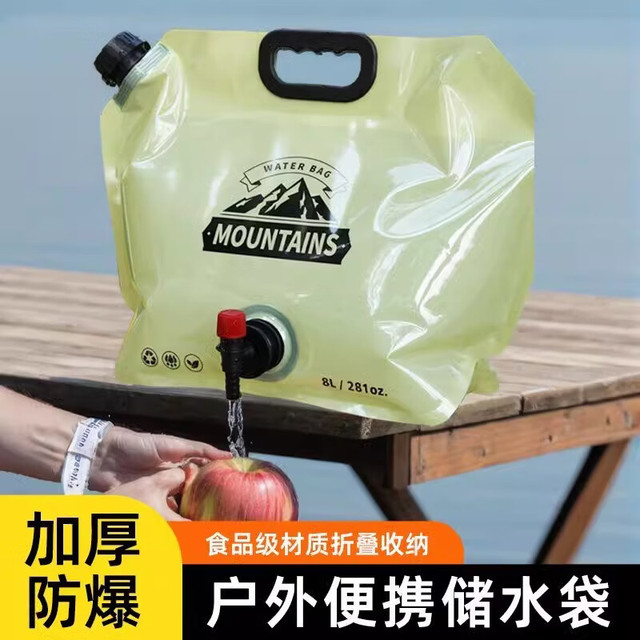 美克 户外便携式水袋食品级露营储水袋软装水袋大容量加厚徒步饮用水袋 便携可折叠水袋1个