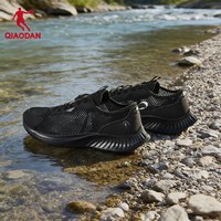 QIAODAN/乔丹 速干防臭 男士溯溪鞋 黑色 42.5