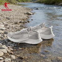  QIAODAN/乔丹 速干防臭 男士溯溪鞋 凝雪灰 45