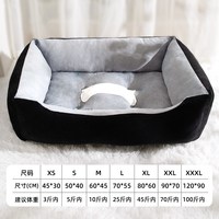 御宠坊 狗窝猫窝宠物垫子四季通用