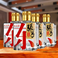 张弓 超值酒纪念版 52度 浓香型白酒 500mL*4瓶 整箱装 赠精美青瓷酒具1壶4杯