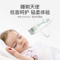 SUPERmama 德国婴儿理发器超静音自动吸发宝宝家用新生儿童胎毛发剃头电推子