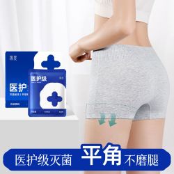 锦度 平角内裤女士防磨腿纯棉中腰安全打底裤防走光无痕全棉四角裤