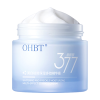  OHBT 美白祛斑 面霜乳液