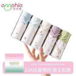 安菲雅 女士三角短裤 10A