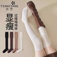 百亿补贴：添香 女士长筒袜 堆堆过膝袜子女长筒袜配靴子春秋款