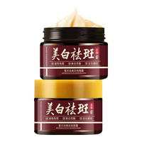  Ltopaz 烟酰胺去黄提亮 美白祛斑面霜