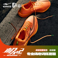 鸿星尔克 极风2 男款跑鞋