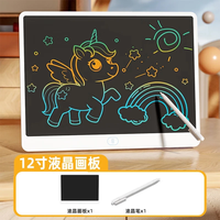  Aomosin/澳梦星 无蓝光 儿童绘画板+笔