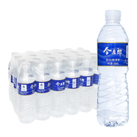 今麦郎饮用纯净水550ml*24瓶整箱软化纯净水瓶装矿泉饮用水 软化饮用水550ml*24瓶