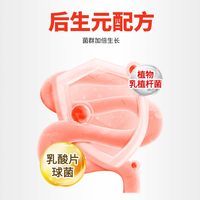  Dr.kit 益生菌