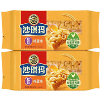 徐福记 沙琪玛 香酥鸡蛋味 311g*2袋