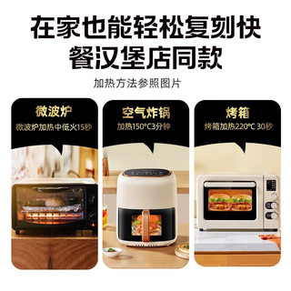 Brilliant/光明 速食 汉堡面包胚 汉堡面包胚348g*1盒（共6对）