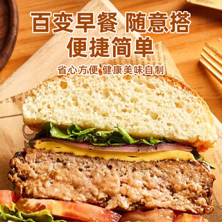  Brilliant/光明 速食 汉堡面包胚 汉堡面包胚348g*1盒（共6对）