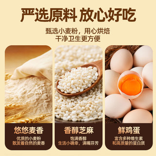  Brilliant/光明 速食 汉堡面包胚 汉堡面包胚348g*1盒（共6对）
