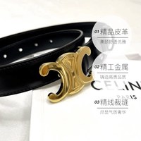  CELINE/思琳 女士腰带