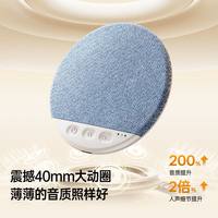 助眠 蓝牙音箱枕头