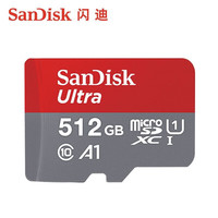  SanDisk/闪迪 高速 micro sd卡