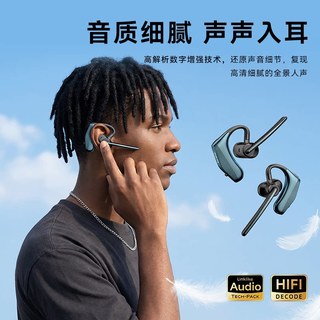 飞利浦 SHM5178 单耳挂耳式无线蓝牙耳机