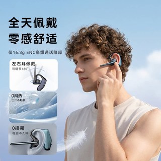飞利浦 SHM5178 单耳挂耳式无线蓝牙耳机