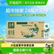 今日必买：金典 3.6g乳蛋白 纯牛奶250ml*24盒