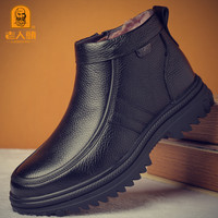 老人頭 老人头冬季真皮男士高帮棉鞋加厚软底皮靴爸爸鞋加绒加保暖男棉鞋
