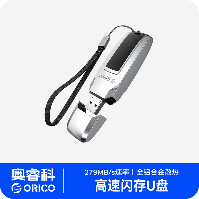 奥睿科 快闪高速U盘TypeC手机电脑车载通用128G高速USB3.2