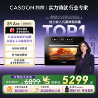 凯度 SRACE多功能魔方2.0AI智能凯度ACE蒸烤箱凯度微蒸烤一体机