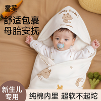 童葵 新生儿包被产房薄款初生儿防抱错神器纯棉春秋款婴儿宝宝外出抱被