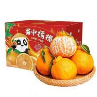 四川不知火丑橘  4.5斤装  单果 80mm+（特大果）