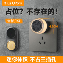 牧锐 门铃2025新款家用无线大音量电子按叮咚铃声超远距离一拖二平安钟