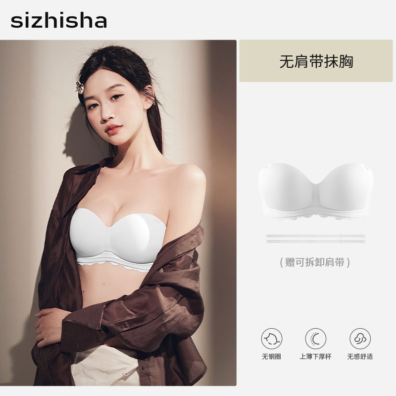 奶白