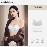  SIZHISHA/丝之莎 聚拢 女士文胸 奶白 32/70A