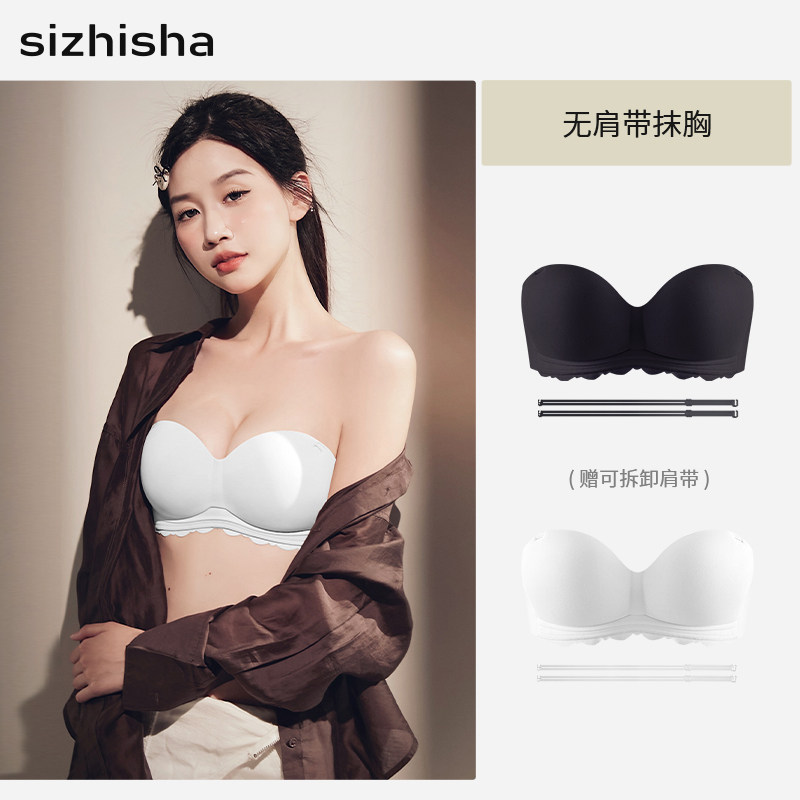 奶白+黑色