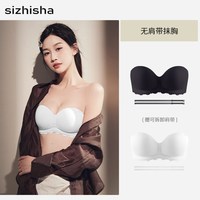  SIZHISHA/丝之莎 聚拢 女士文胸 奶白+黑色 34/75B