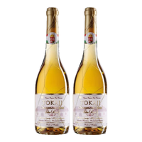 Tokaji/托卡伊 甜白葡萄酒 贵腐酒