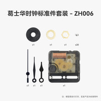 Bambu Lab/拓竹 创意模型 3D打印时钟