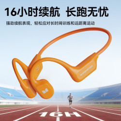 魔声 Open Ear BC300骨传导耳机 ipx8跑步游泳防水 蓝牙+32g内存