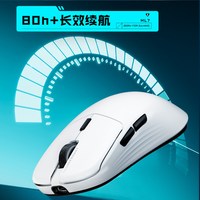 雷神 双模有线无线 游戏鼠标