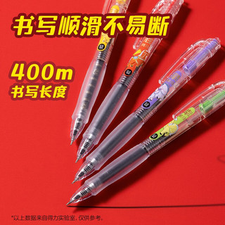  deli/得力 速干顺滑 中性笔