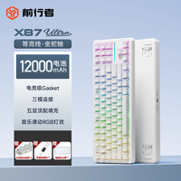 EWEADN/前行者 三模蓝牙 无线机械键盘 等高线【凯华金蛇轴】12000mAh