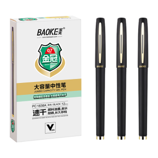  BAOKE/宝克 大容量 中性笔