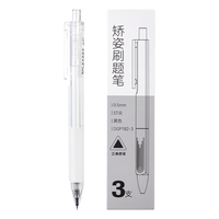  AIHAO/爱好 速干 签字笔