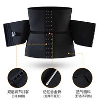 百亿补贴：顶鹿 女士双重加压收腹带排扣款紧致束腰塑身隐形透气运动腰夹