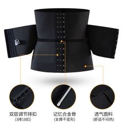 顶鹿 女士双重加压收腹带排扣款紧致束腰塑身隐形透气运动腰夹