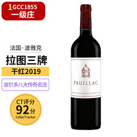  CHATEAU LATOUR/拉图酒庄 干红葡萄酒