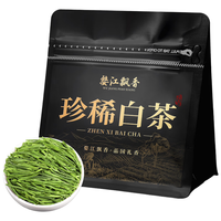  婺江飘香 鲜香 绿茶