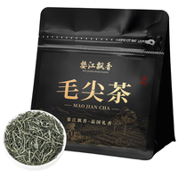  婺江飘香 板栗香 毛尖茶 【品鉴尝鲜装】毛尖30g