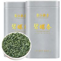  婺江飘香 花果香 碧螺春绿茶 【6A口碑优选】碧螺春250g