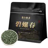  婺江飘香 花果香 绿茶 【品鉴尝鲜装】碧螺春30g